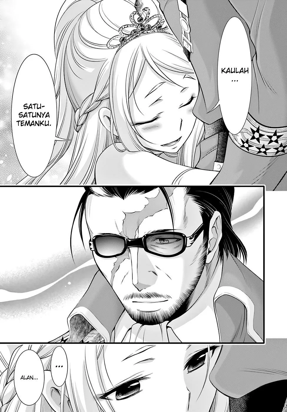 plunderer - Chapter: 38