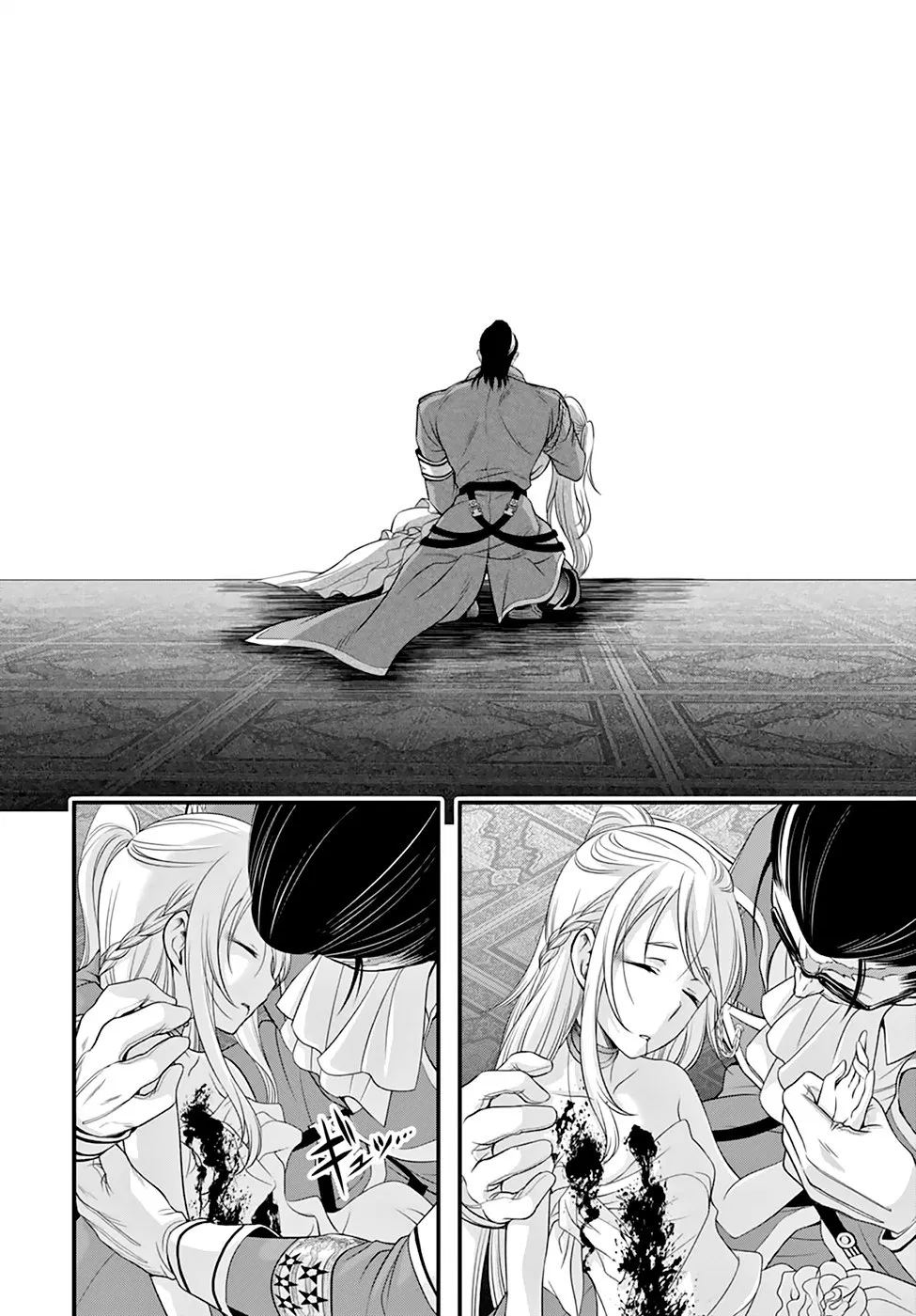 plunderer - Chapter: 38