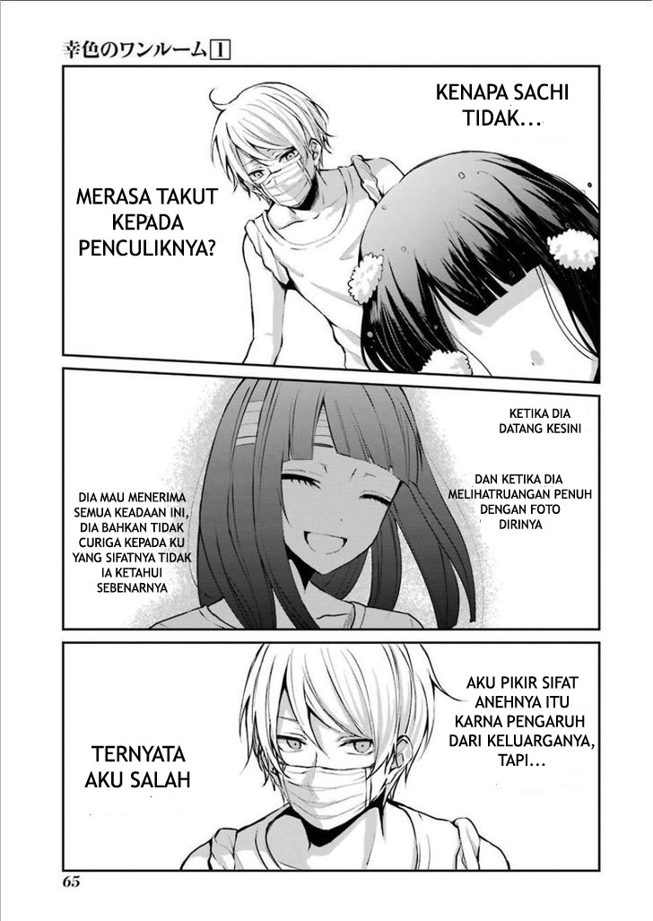 sachi-iro-no-one-room - Chapter: 3