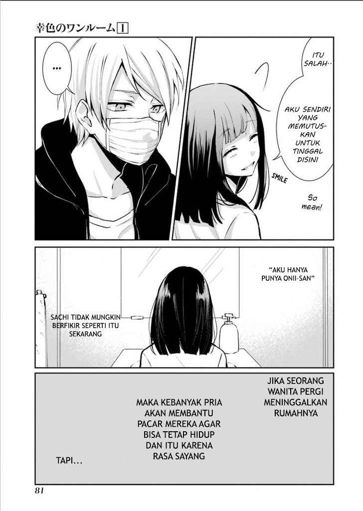 sachi-iro-no-one-room - Chapter: 3