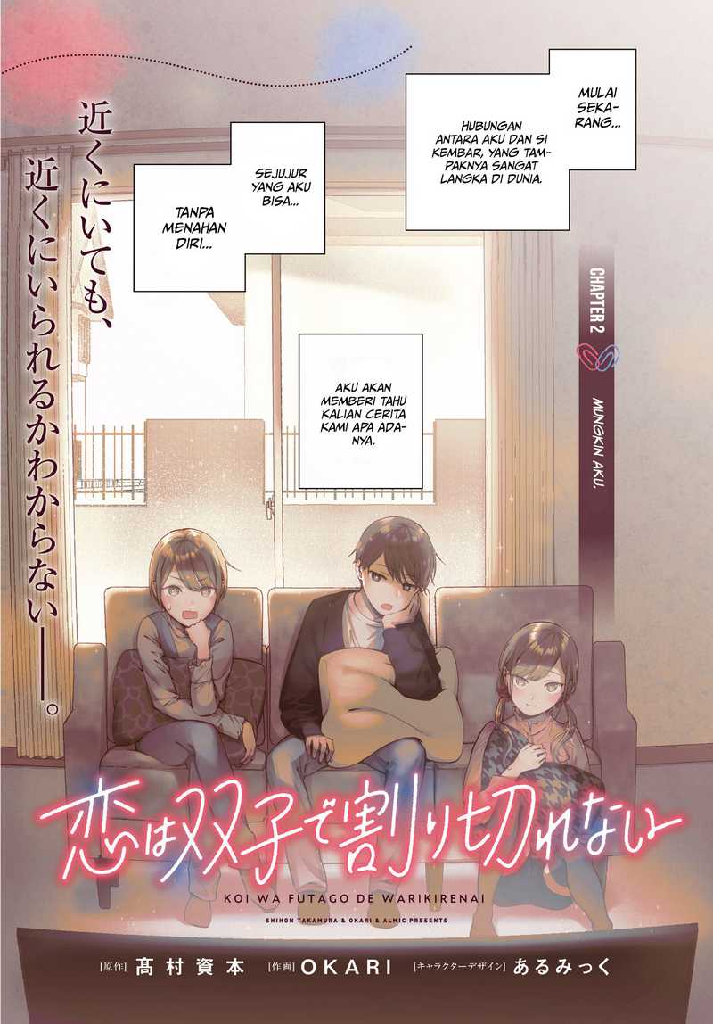 koi-wa-futago-de-warikirenai - Chapter: 2