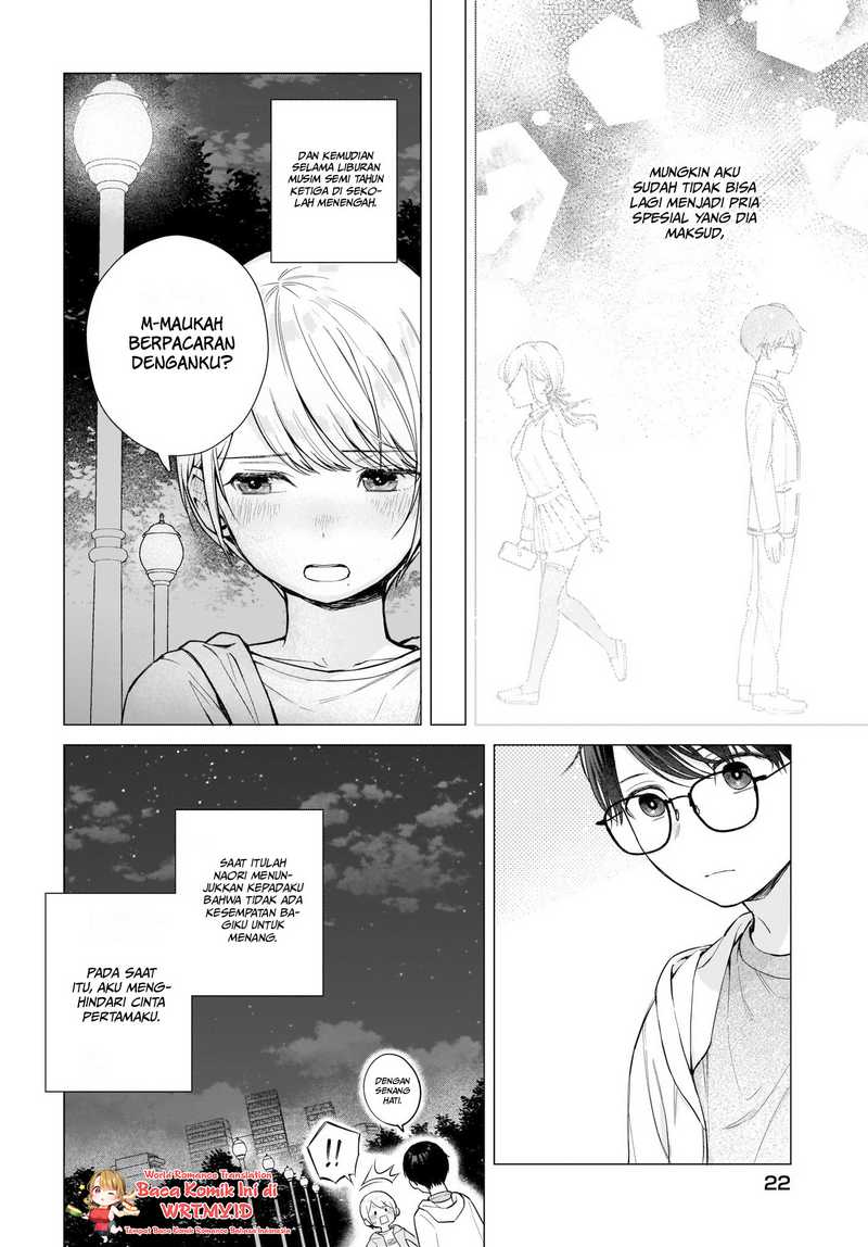 koi-wa-futago-de-warikirenai - Chapter: 2