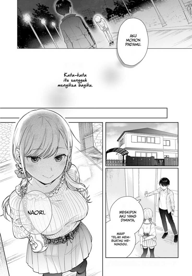 koi-wa-futago-de-warikirenai - Chapter: 2