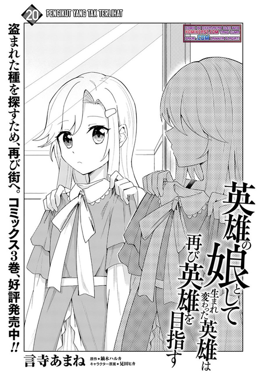 eiyuu-no-musume-to-shite-umarekawatta-eiyuu-wa-futatabi-eiyuu-o-mezasu - Chapter: 20.1