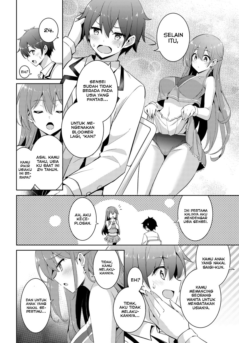 boku-no-kanojo-sensei - Chapter: 12