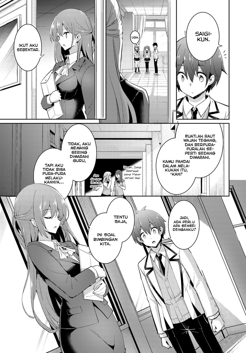 boku-no-kanojo-sensei - Chapter: 12