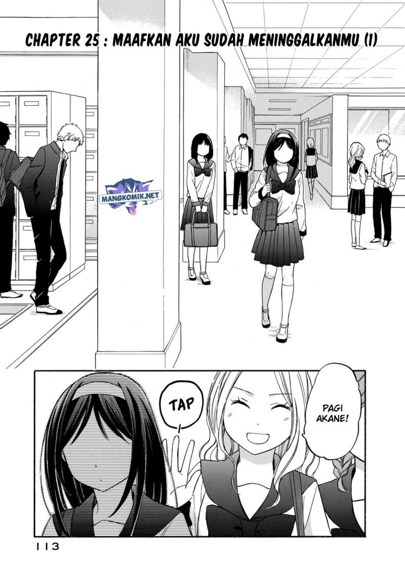 hanazono-and-kazoes-bizzare-after-school-rendezvous - Chapter: 25