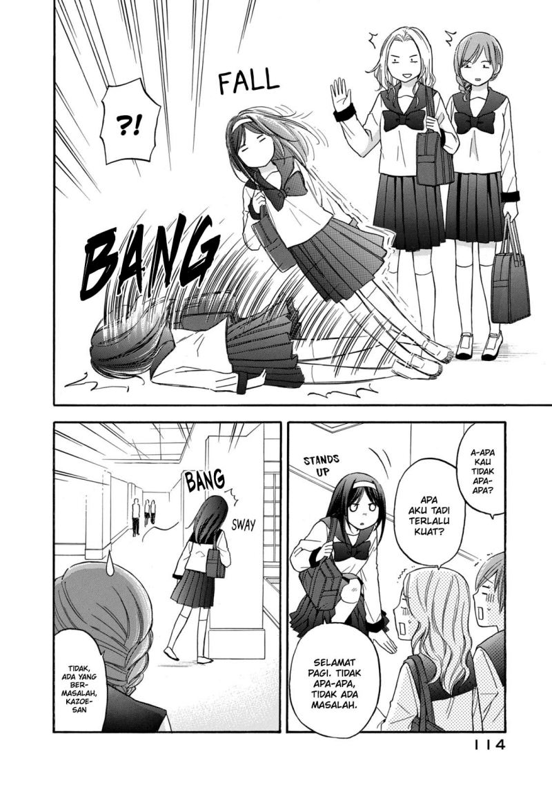 hanazono-and-kazoes-bizzare-after-school-rendezvous - Chapter: 25