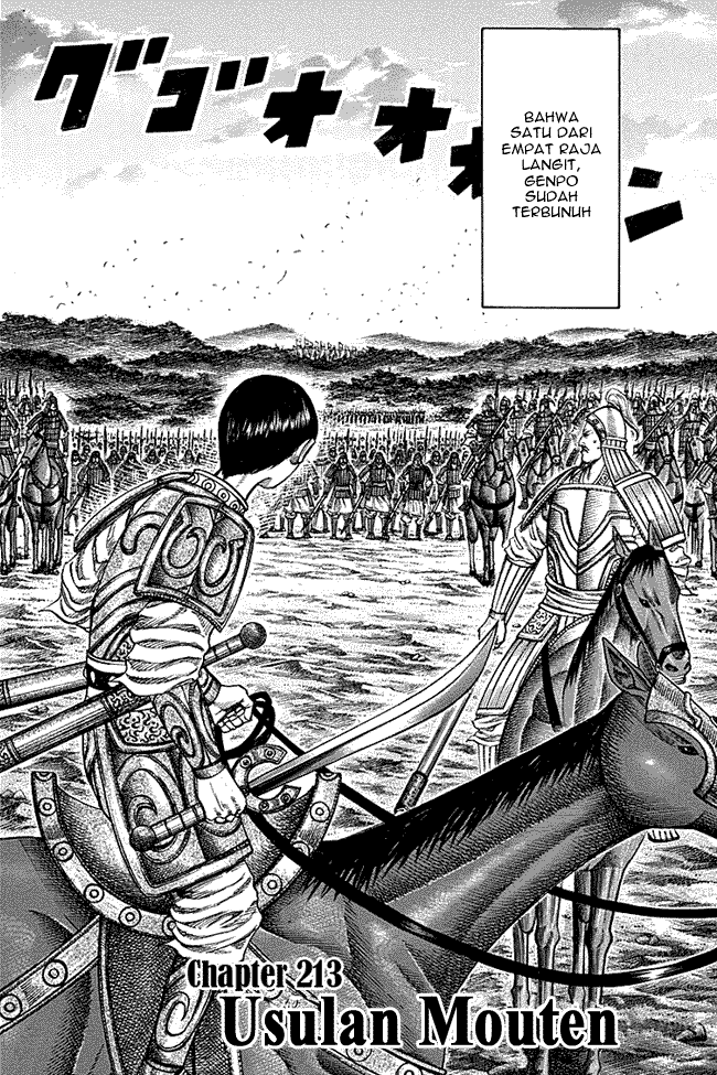 kingdom - Chapter: 213