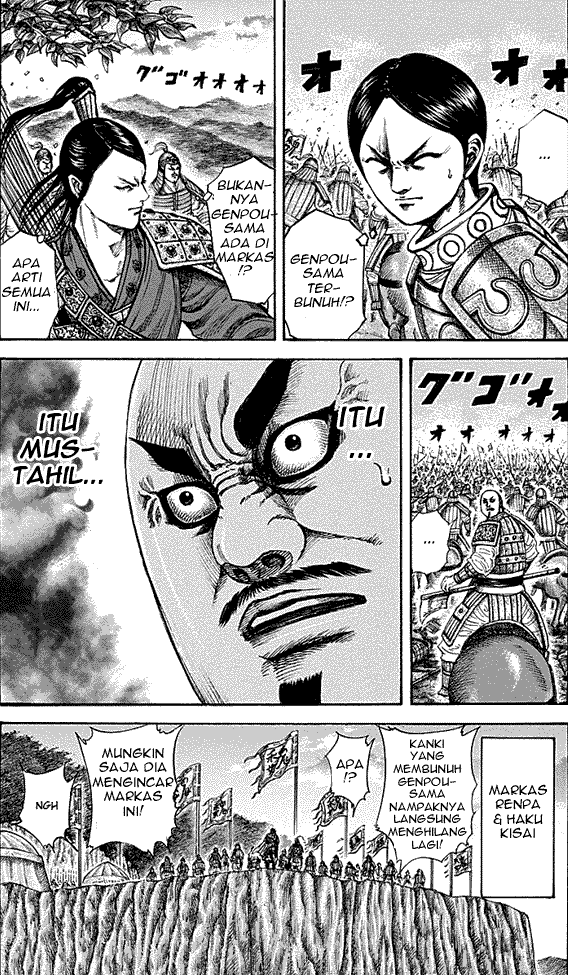 kingdom - Chapter: 213