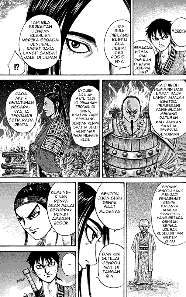 kingdom - Chapter: 213