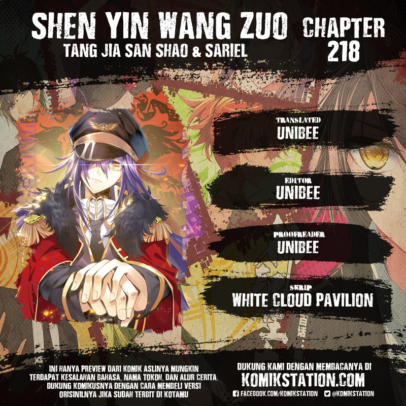 shen-yin-wang-zuo - Chapter: 218