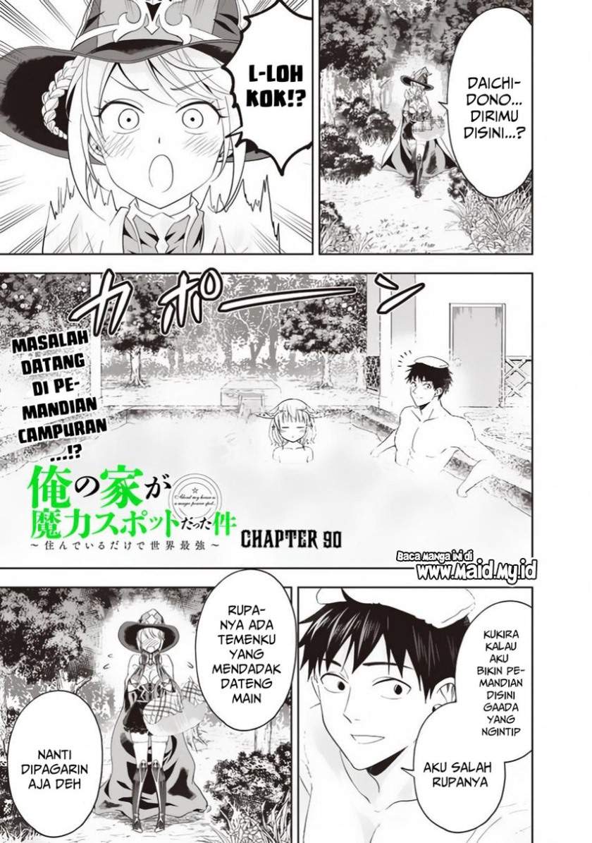 ore-no-ie-ga-maryoku-spot-datta-ken-sundeiru-dake-de-sekai-saikyou - Chapter: 90