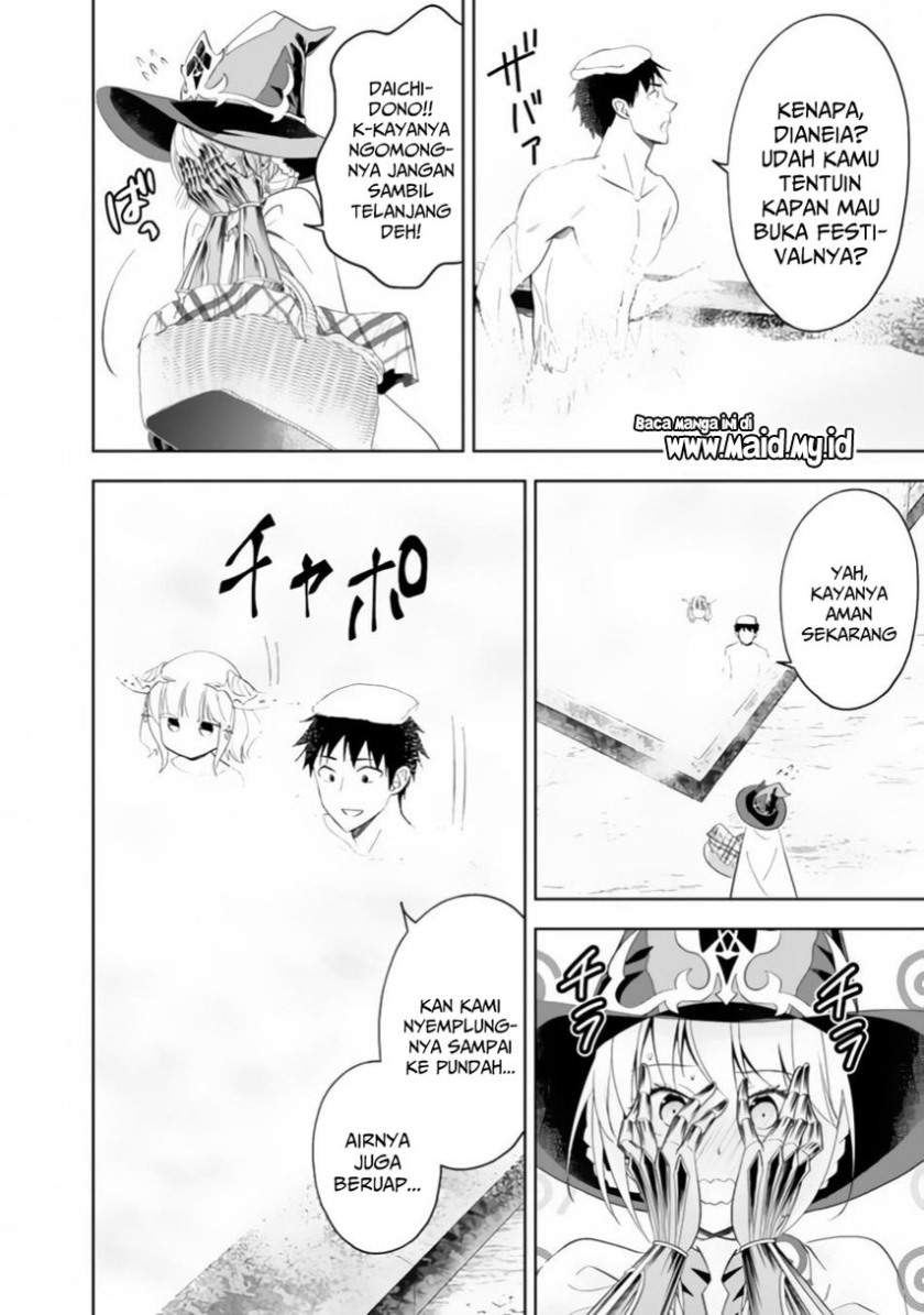 ore-no-ie-ga-maryoku-spot-datta-ken-sundeiru-dake-de-sekai-saikyou - Chapter: 90