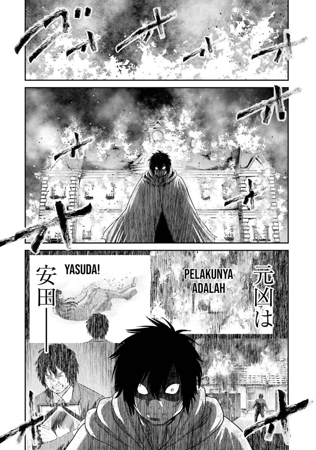 buta-no-fukushuu - Chapter: 4