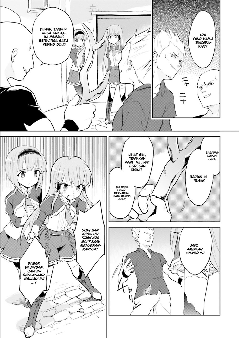 isekai-wa-smartphone-to-tomo-ni - Chapter: 1