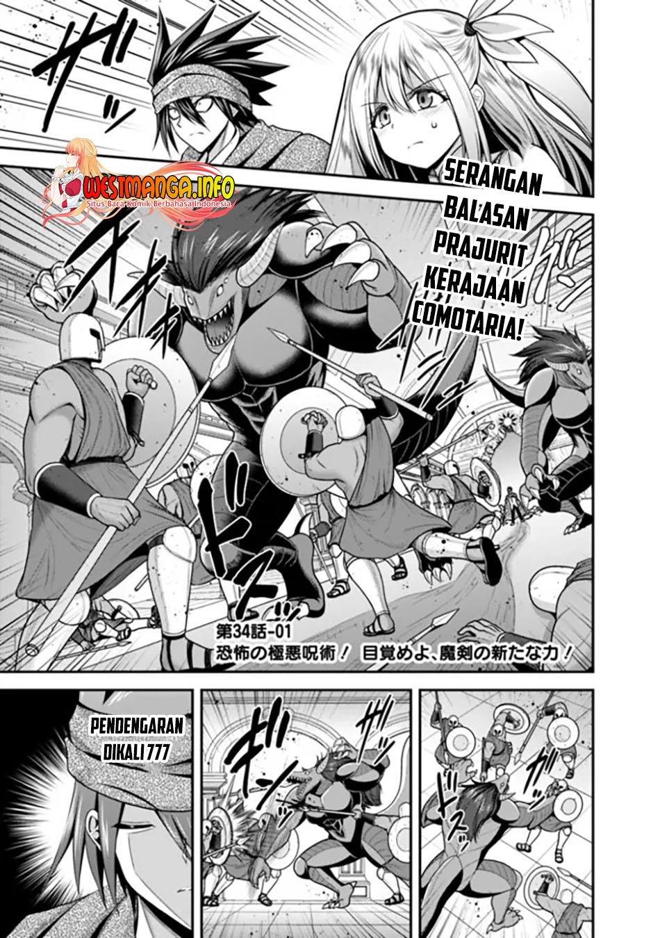 kujibiki-tokushou-musou-harem-ken - Chapter: 34.1