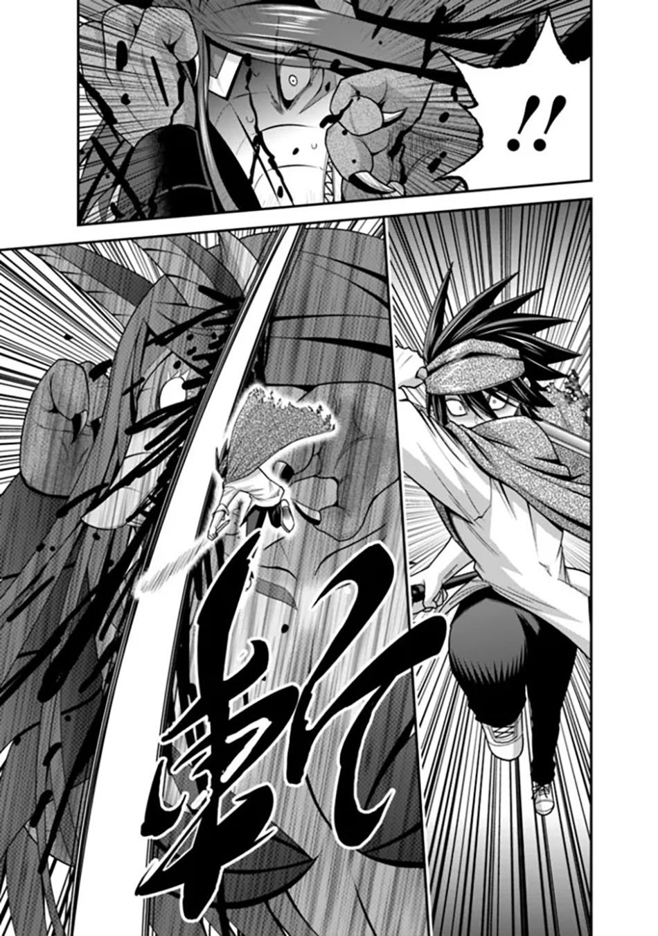 kujibiki-tokushou-musou-harem-ken - Chapter: 34.1