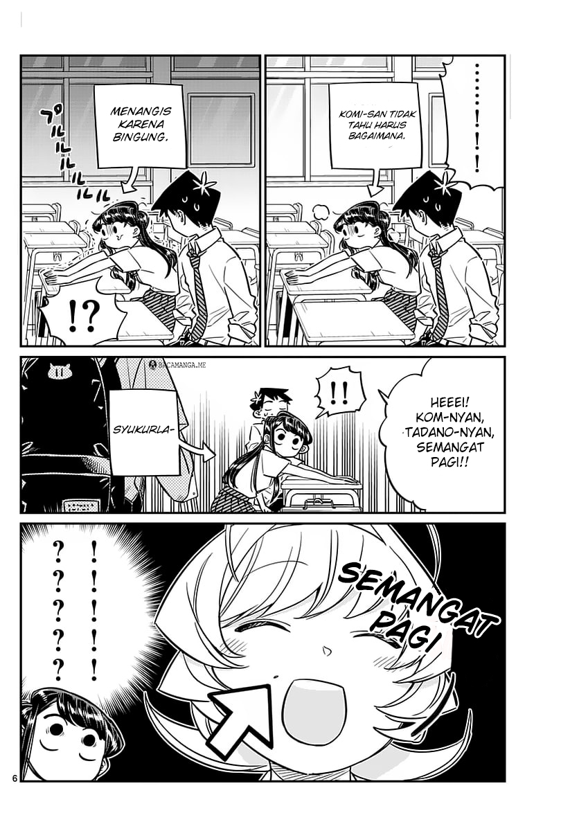 komi-san-wa-komyushou-desu - Chapter: 52