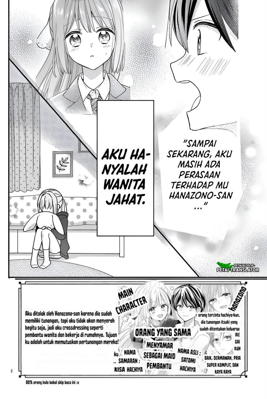 maid-wa-koisuru-hachiya-kun - Chapter: 13