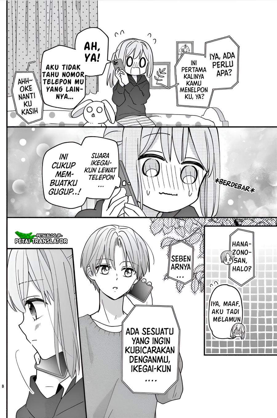 maid-wa-koisuru-hachiya-kun - Chapter: 13