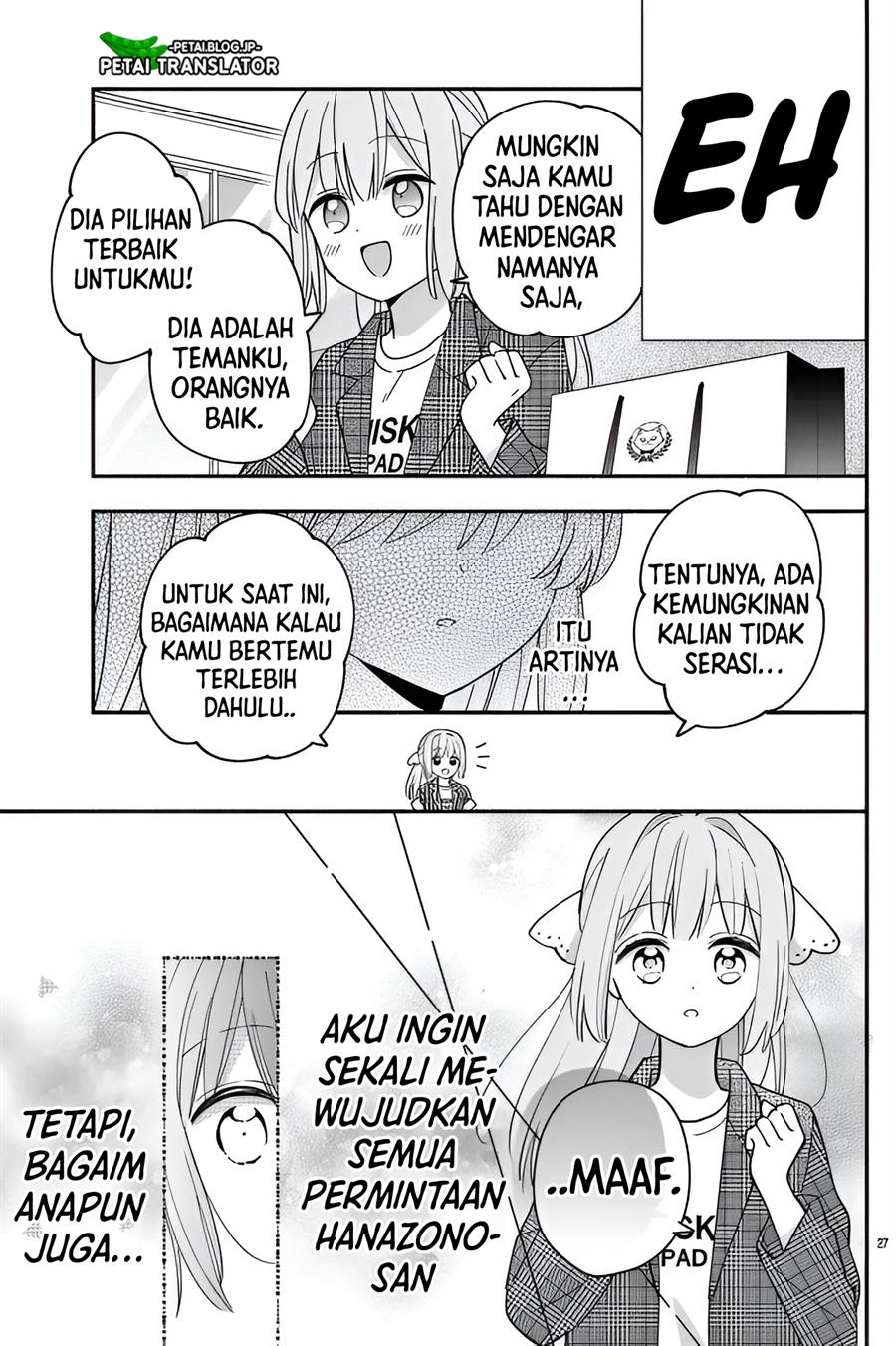 maid-wa-koisuru-hachiya-kun - Chapter: 13