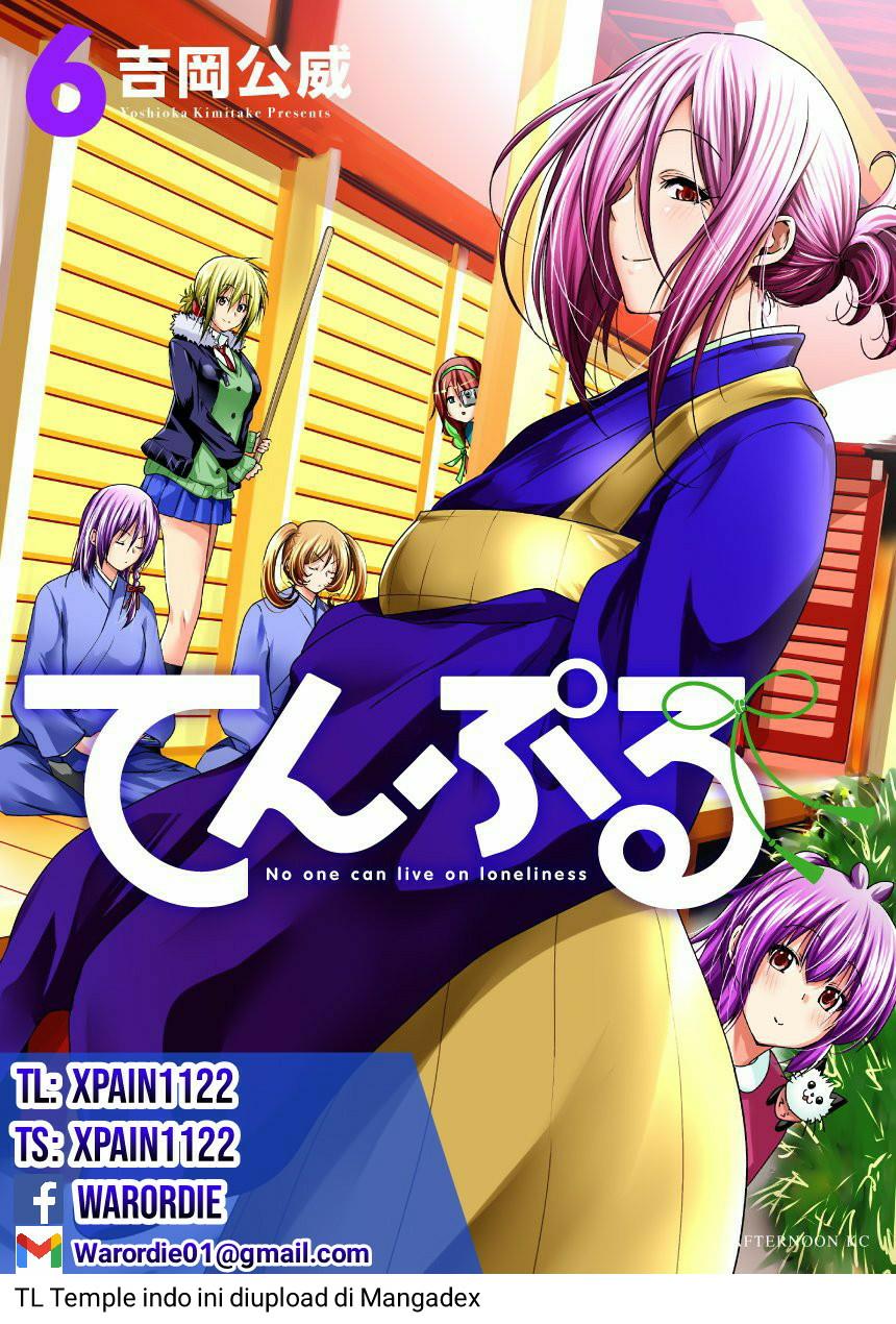 temple - Chapter: 51.5