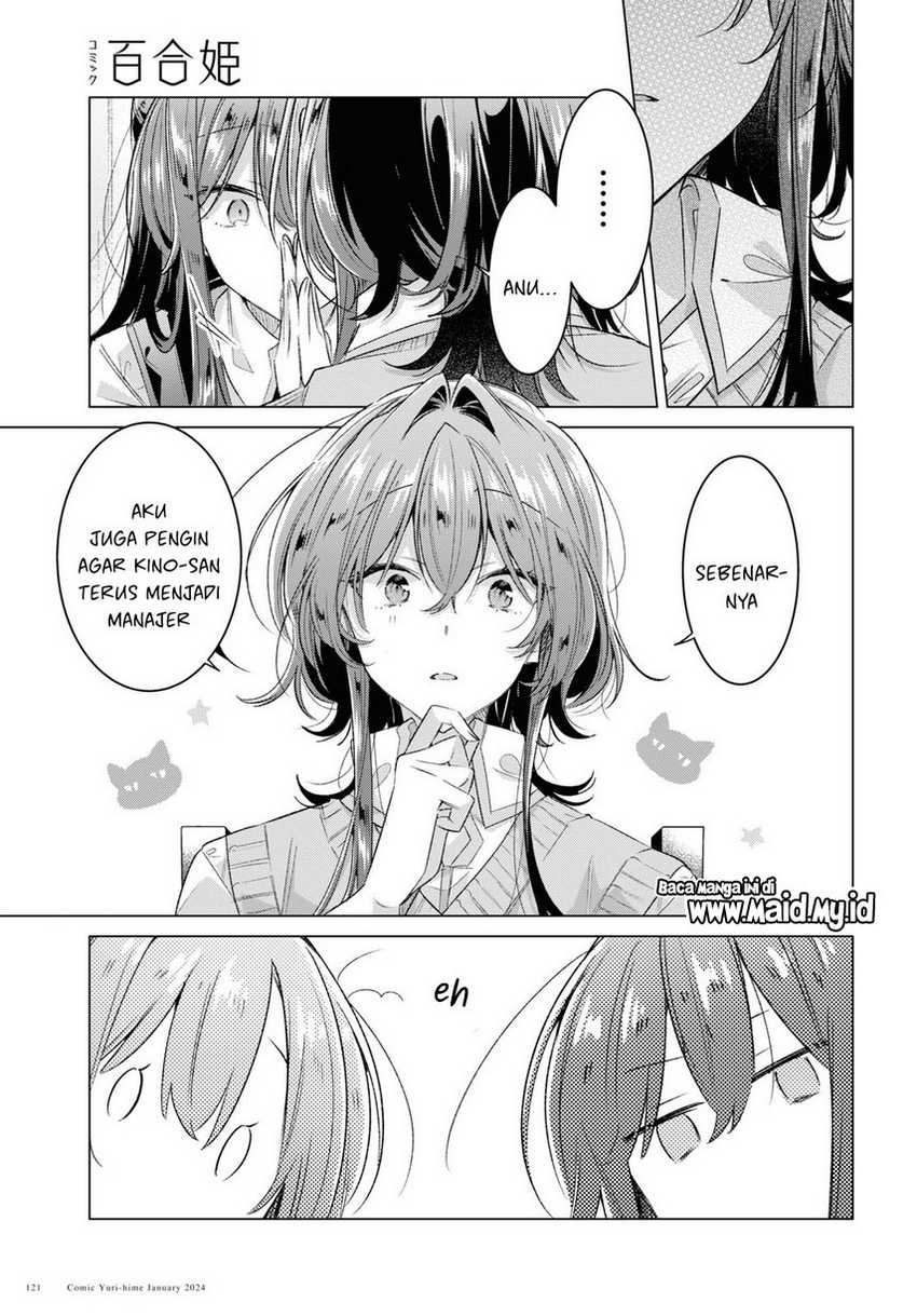 sasayaku-you-ni-koi-wo-utau - Chapter: 46