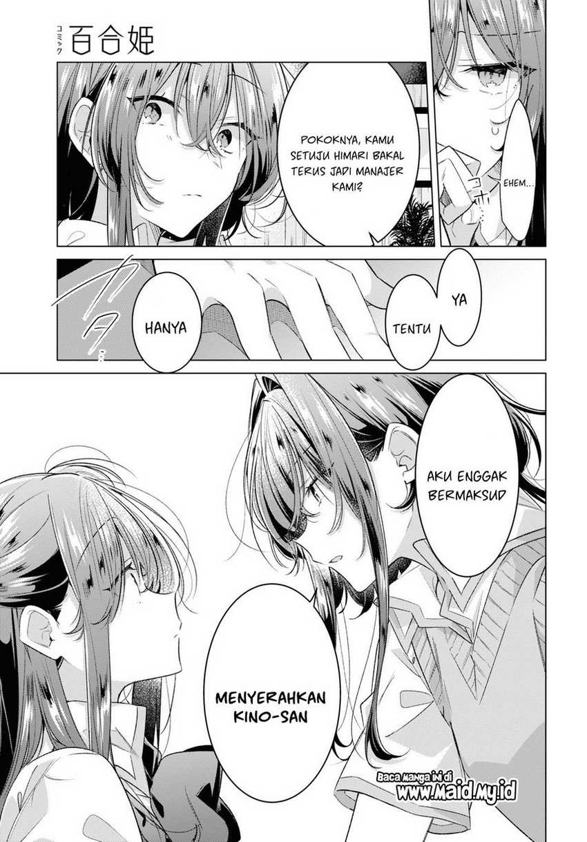 sasayaku-you-ni-koi-wo-utau - Chapter: 46