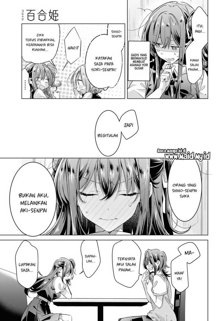 sasayaku-you-ni-koi-wo-utau - Chapter: 46