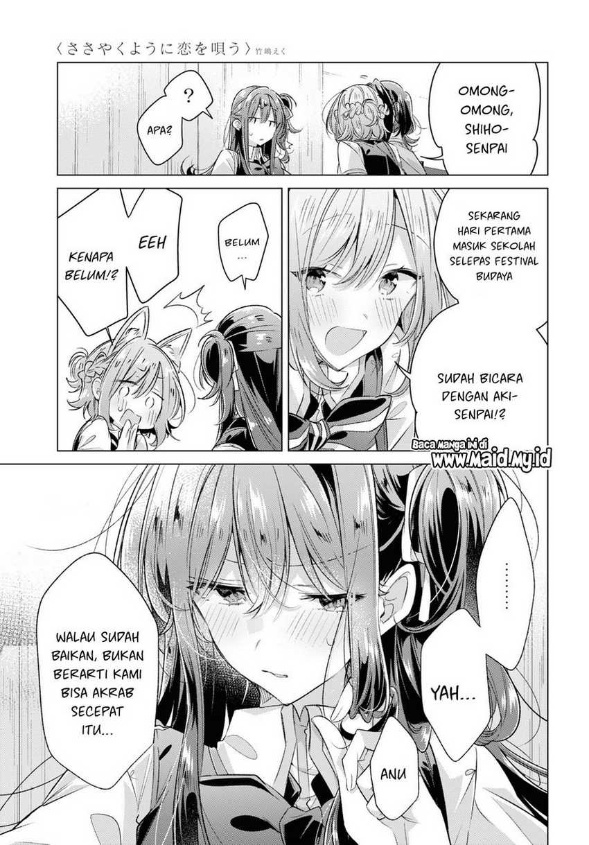 sasayaku-you-ni-koi-wo-utau - Chapter: 46