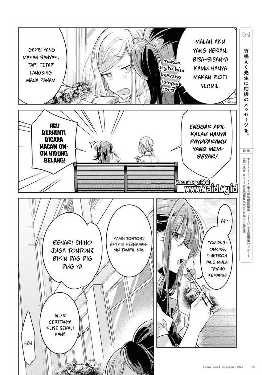 sasayaku-you-ni-koi-wo-utau - Chapter: 46