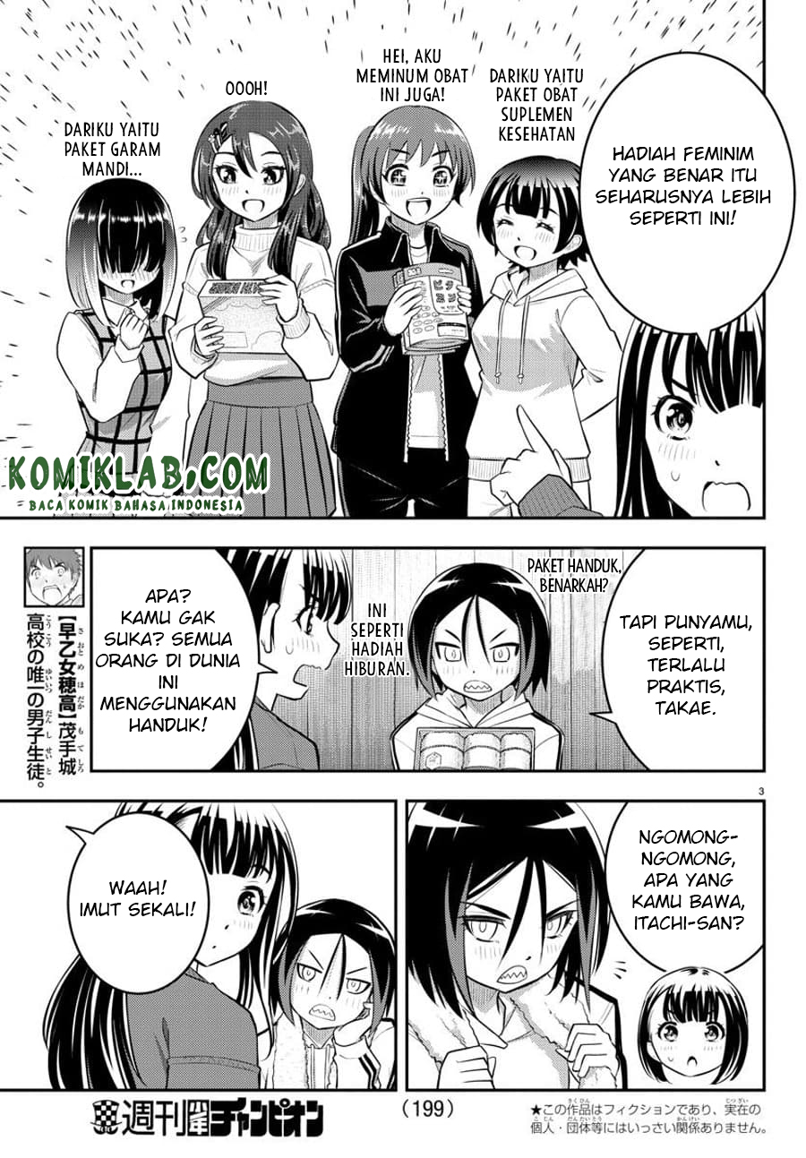 yankee-jk-kuzuhana-chan - Chapter: 64