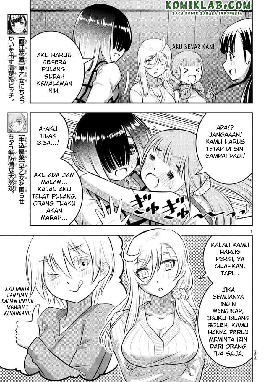 yankee-jk-kuzuhana-chan - Chapter: 64