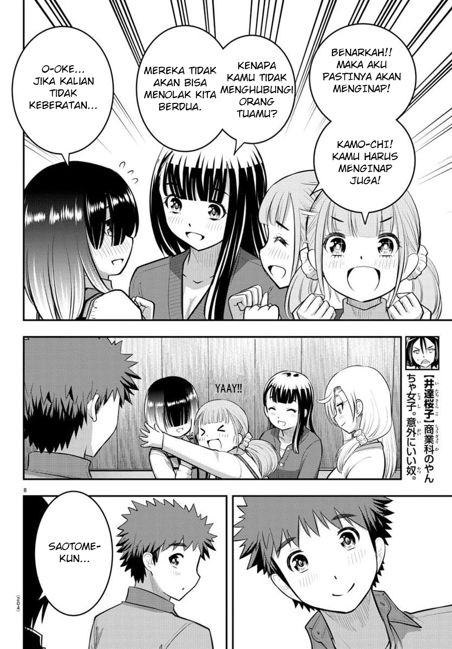 yankee-jk-kuzuhana-chan - Chapter: 64