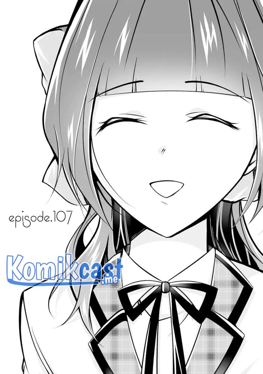 chuuko-demo-koi-ga-shitai - Chapter: 107