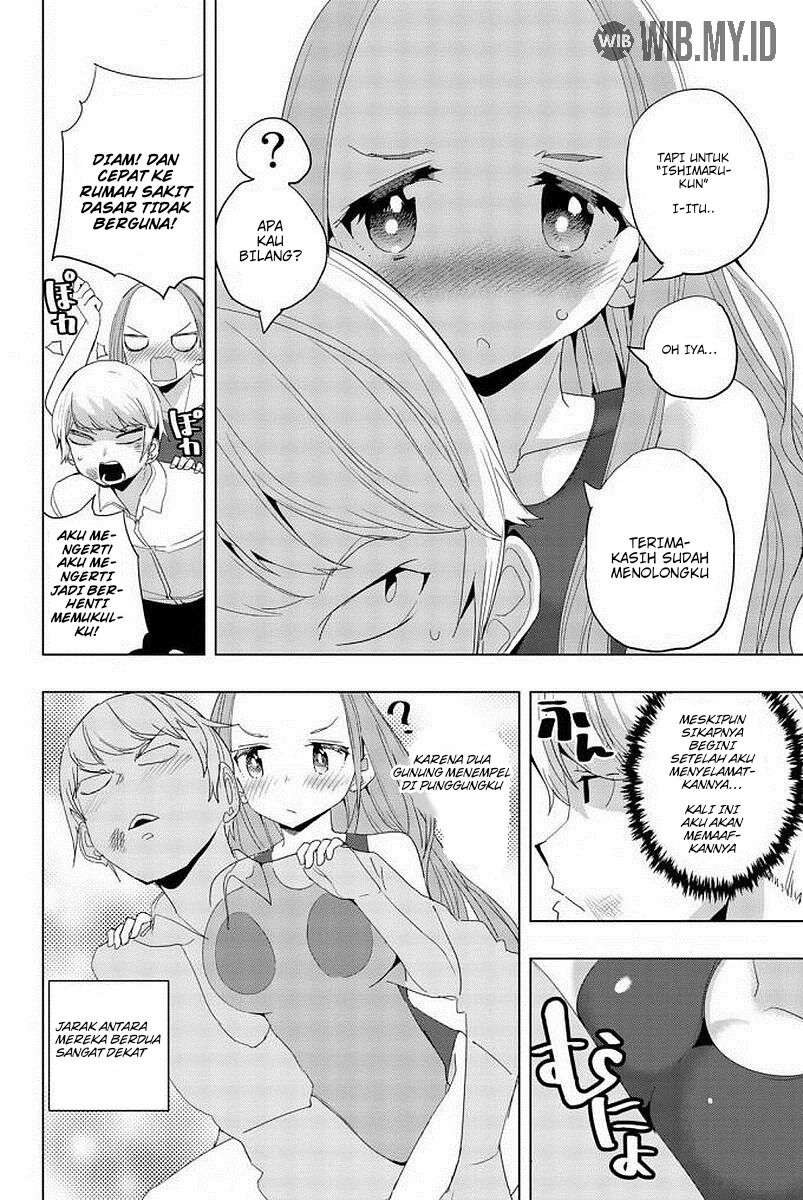 houkago-no-goumon-shoujo - Chapter: 9