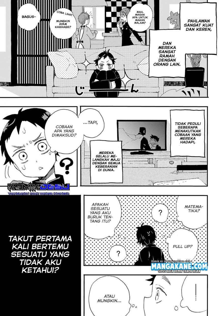 hajimete-no-suwa-san - Chapter: 1.1