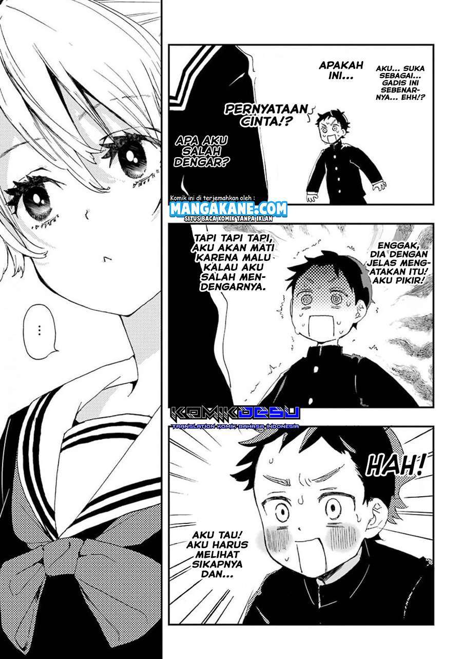 hajimete-no-suwa-san - Chapter: 1.1