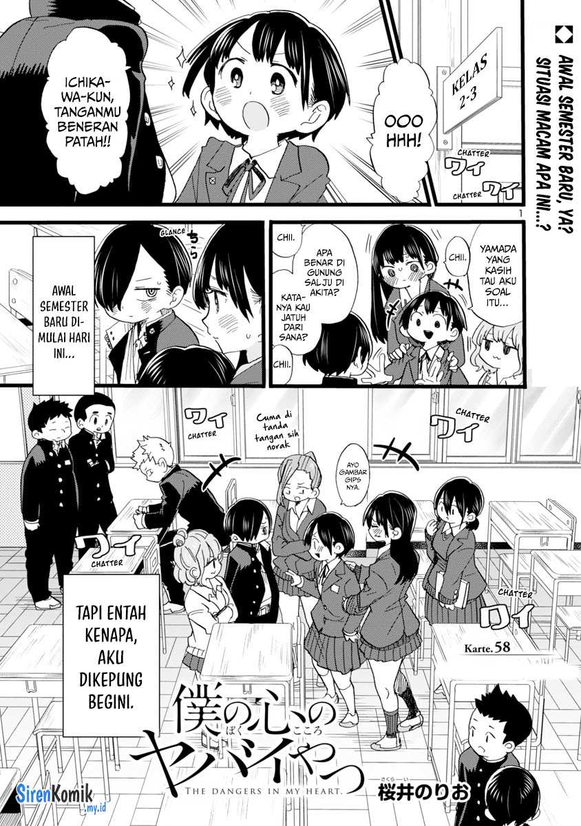 boku-no-kokoro-no-yabai-yatsu - Chapter: 58