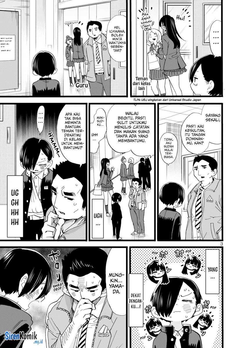 boku-no-kokoro-no-yabai-yatsu - Chapter: 58