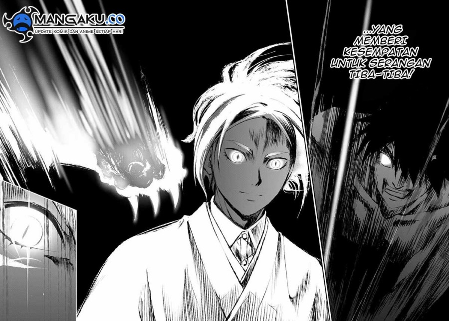 juushin-no-katana - Chapter: 11