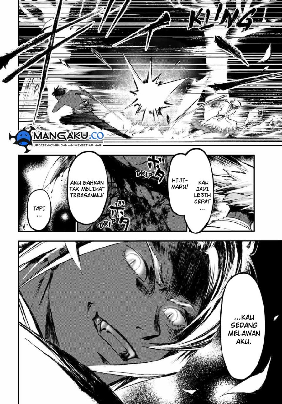 juushin-no-katana - Chapter: 11