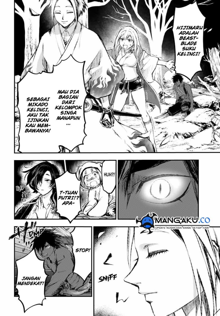 juushin-no-katana - Chapter: 11