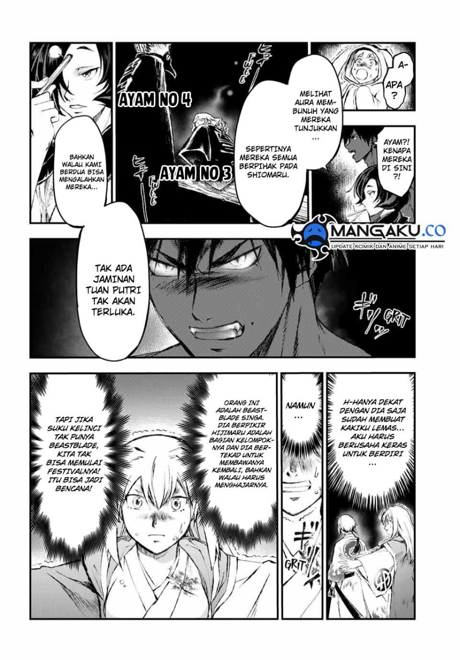 juushin-no-katana - Chapter: 11