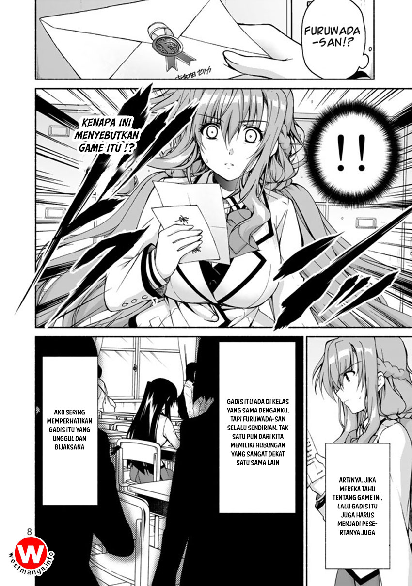 renai-harem-game-shuuryou-no-oshirase-ga-kuru-koro-ni - Chapter: 2