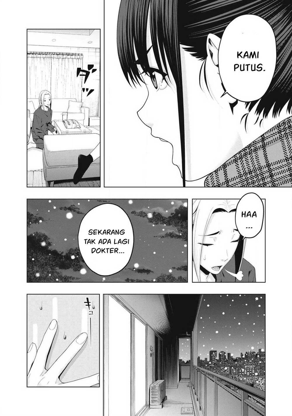 kanojo-no-tomodachi - Chapter: 92