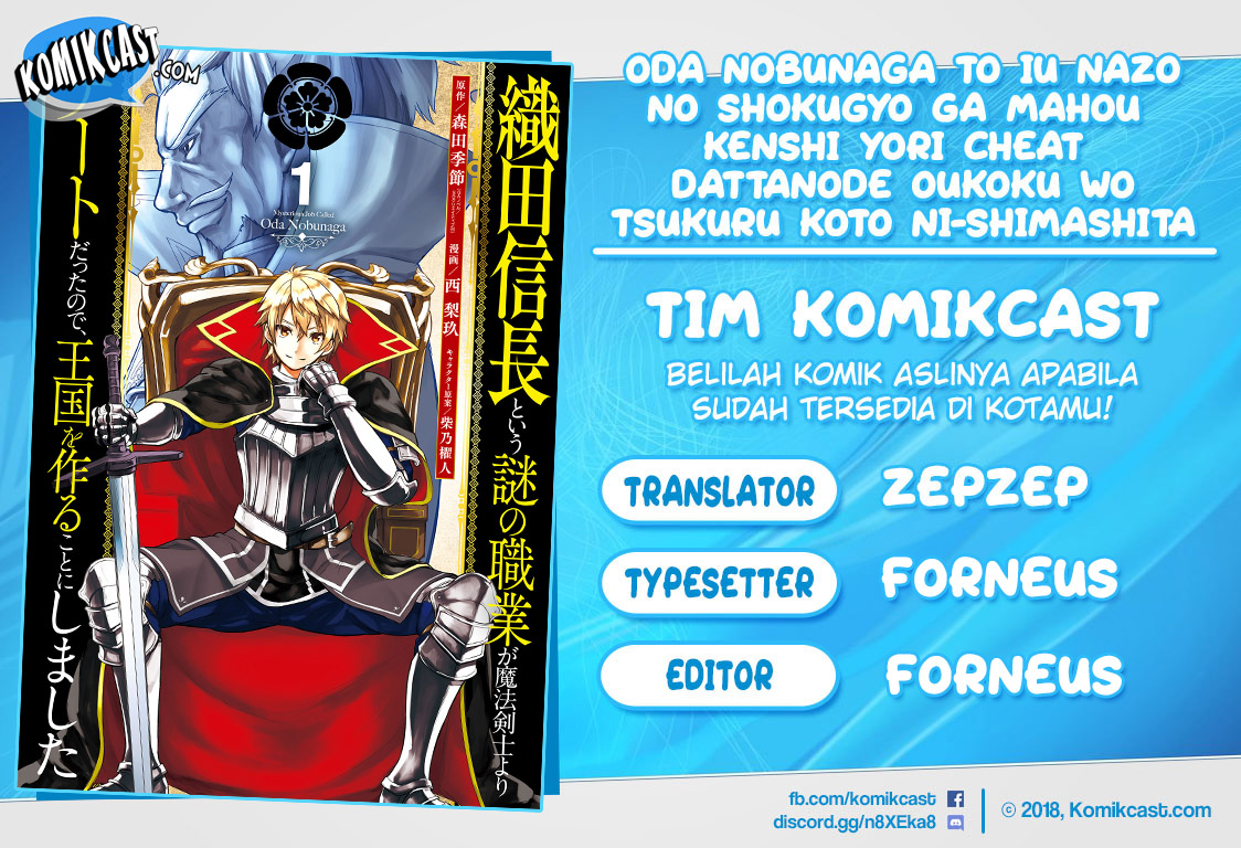 oda-nobunaga-to-iu-nazo-no-shokugyou-ga-mahou-kenshi-yori-chiitodattanode-oukoku-o-tsukuru-koto-ni-shimashita - Chapter: 18