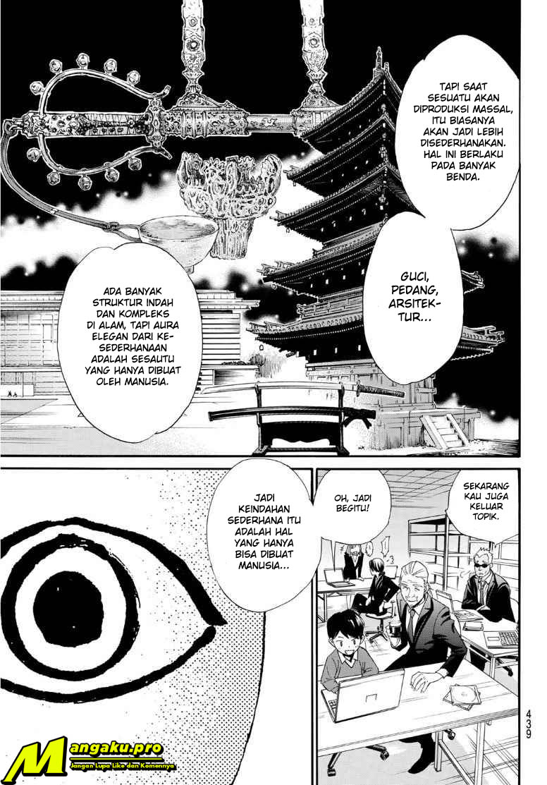 noragami - Chapter: 89.2