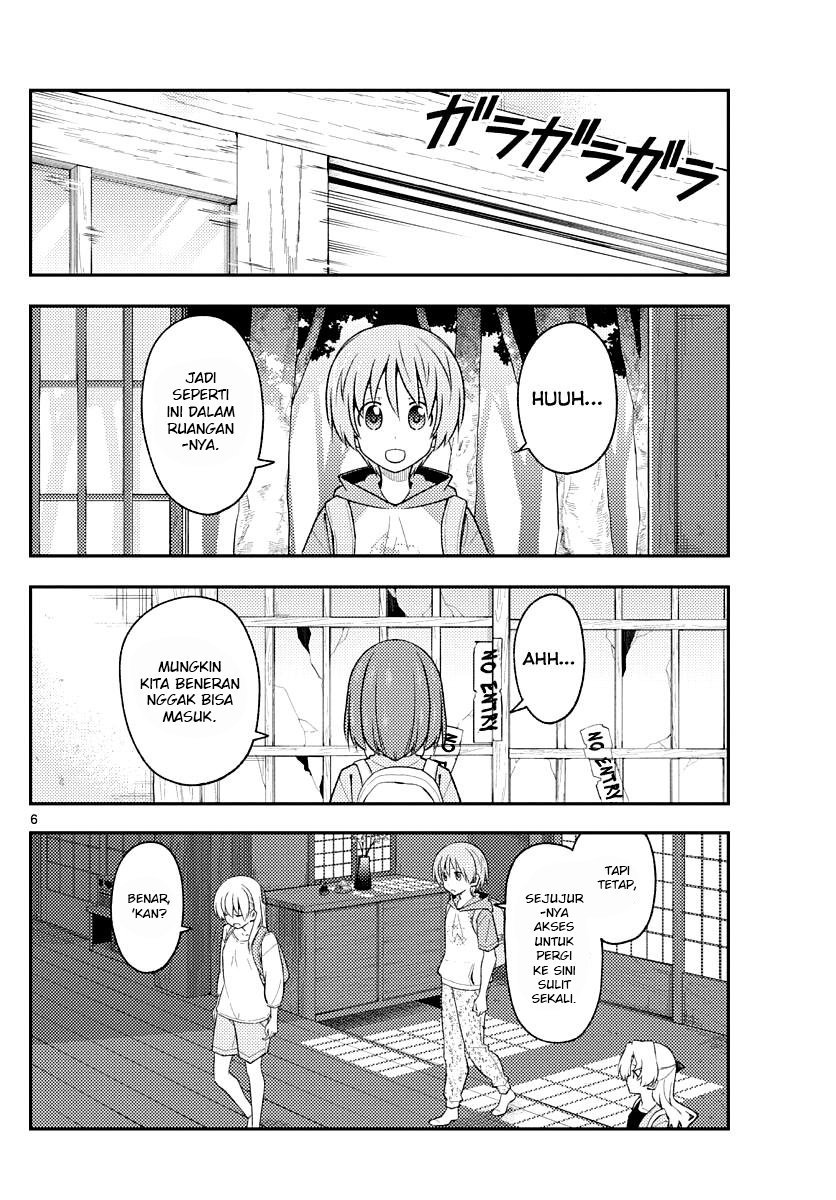 tonikaku-kawaii-indo - Chapter: 174